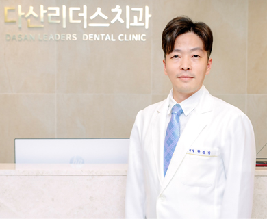 당신의 건강은 우리의 기쁨 입니다.