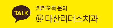 카카오톡 링크