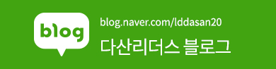 네이버 블로그 링크