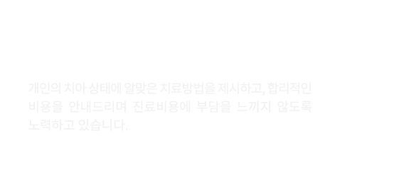 STRENGTH 이미지 내용