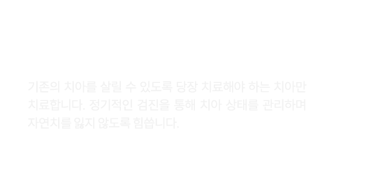 STRENGTH 이미지 내용