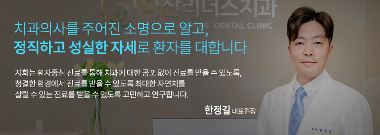 의료진소개